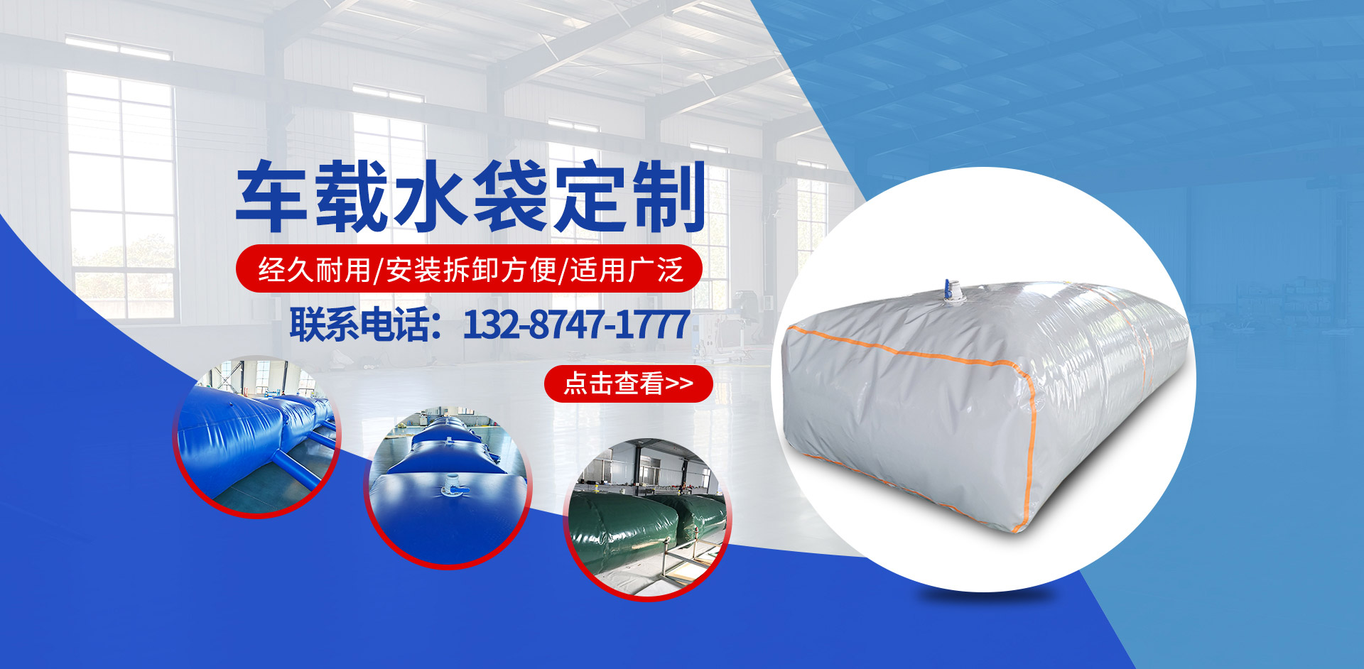 濰坊百晨機(jī)床制造有限公司